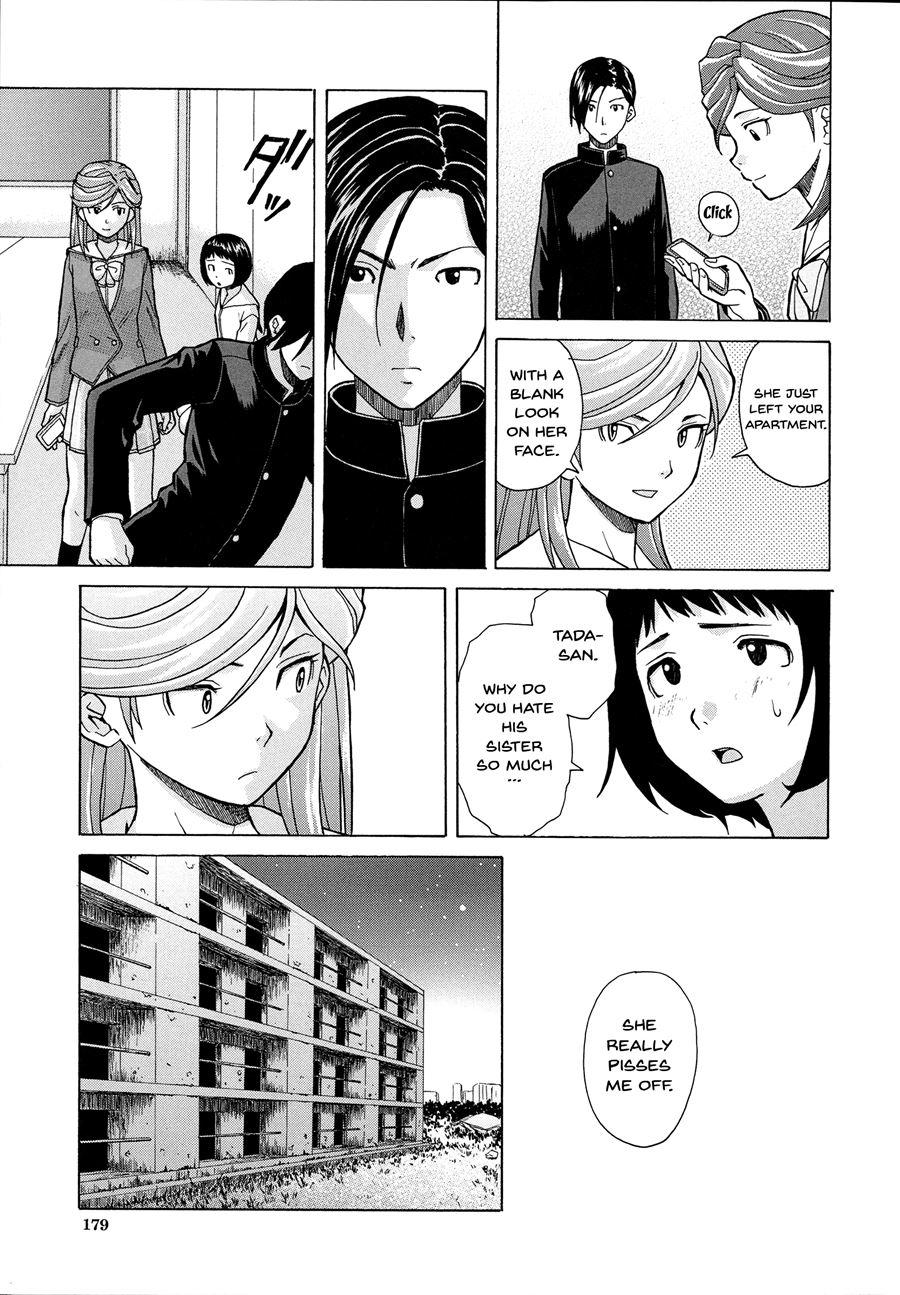 Ani To Imouto No Jijou 1