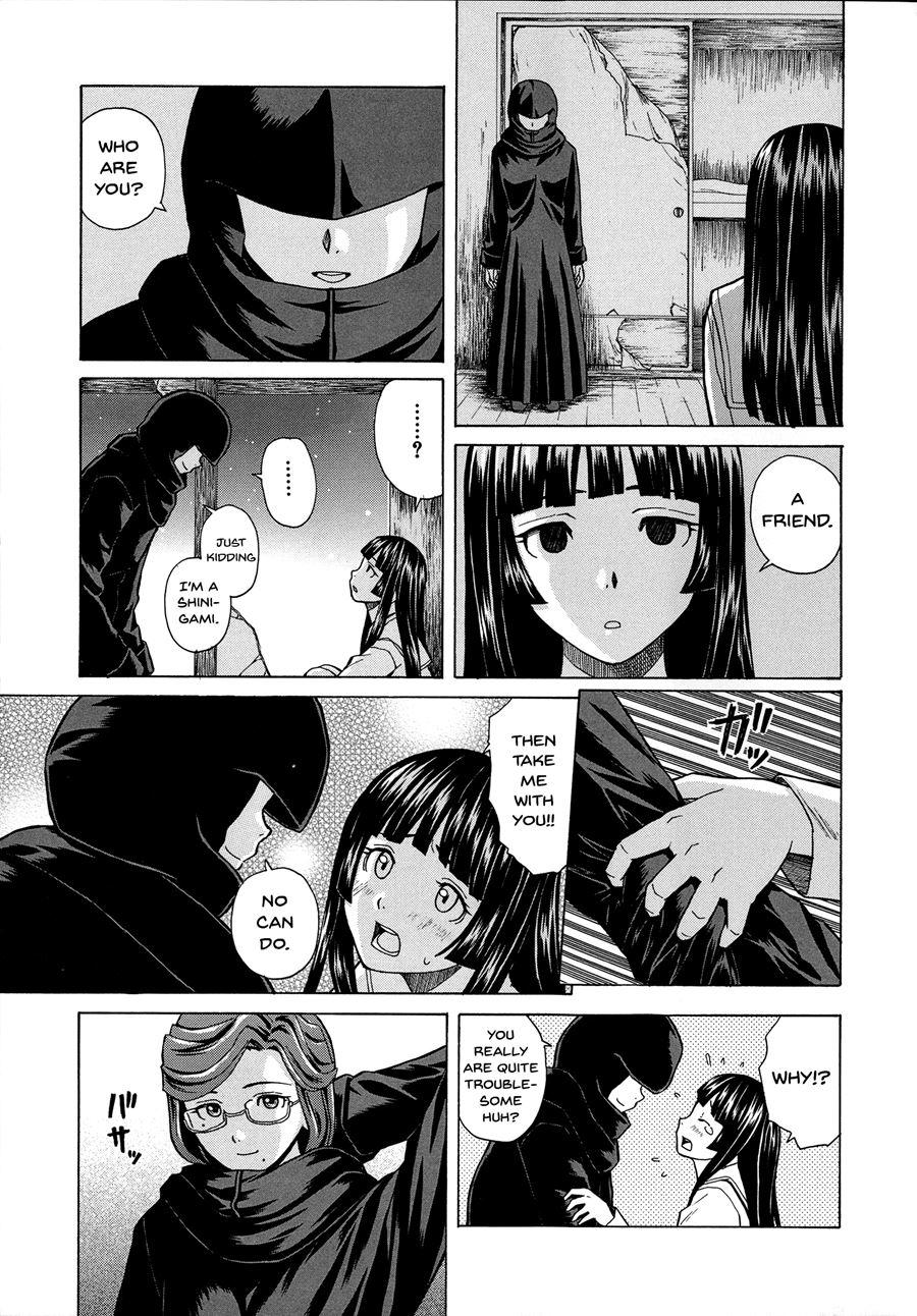 Ani To Imouto No Jijou 1