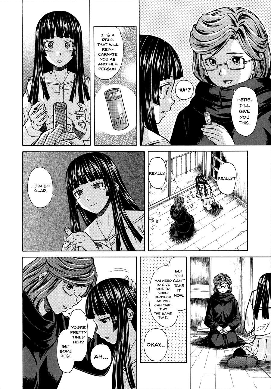 Ani To Imouto No Jijou 1