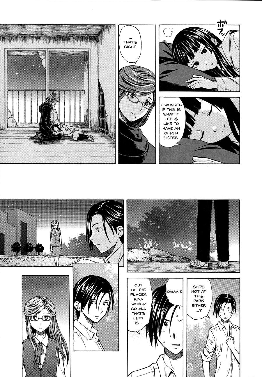 Ani To Imouto No Jijou 1