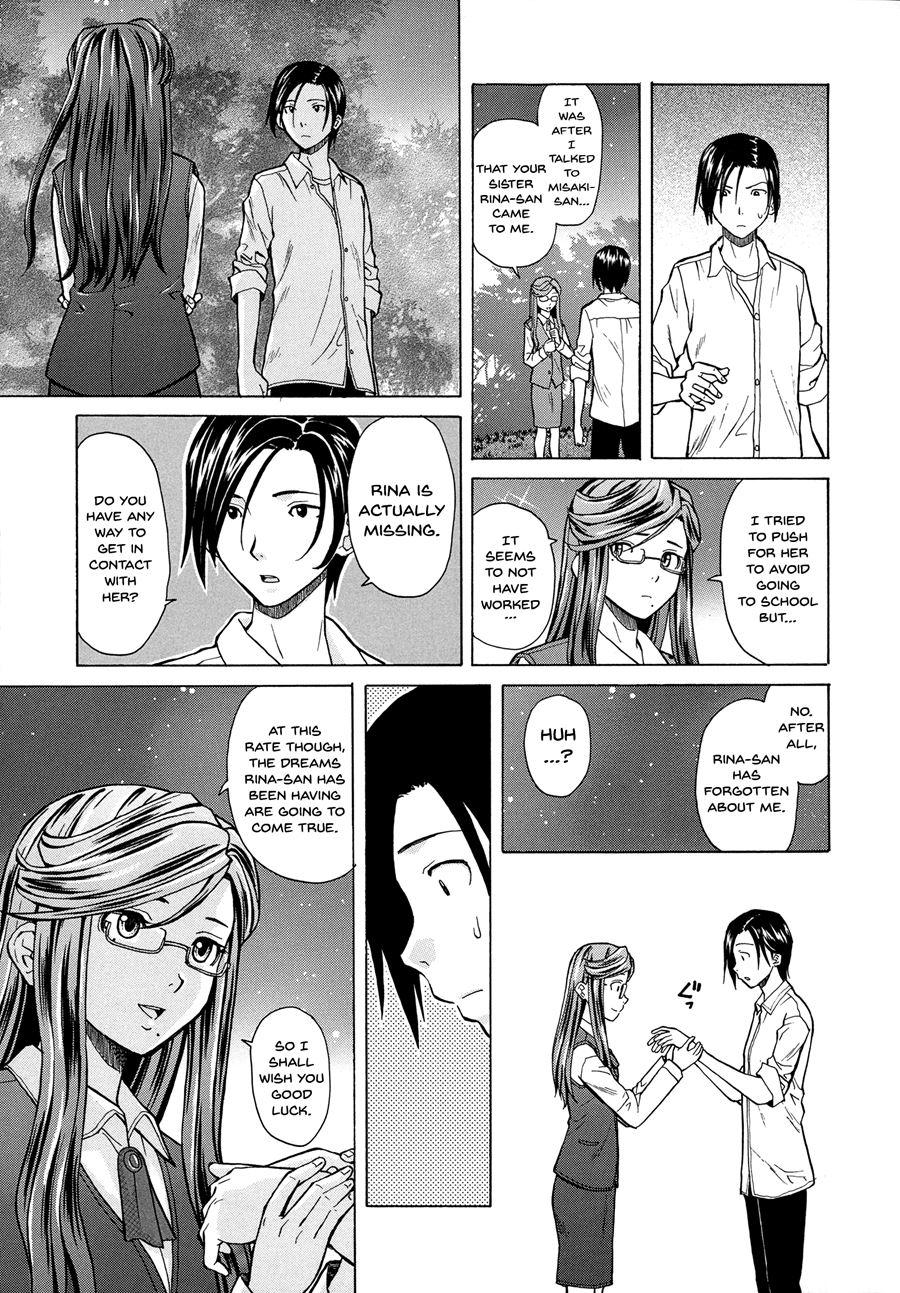 Ani To Imouto No Jijou 1