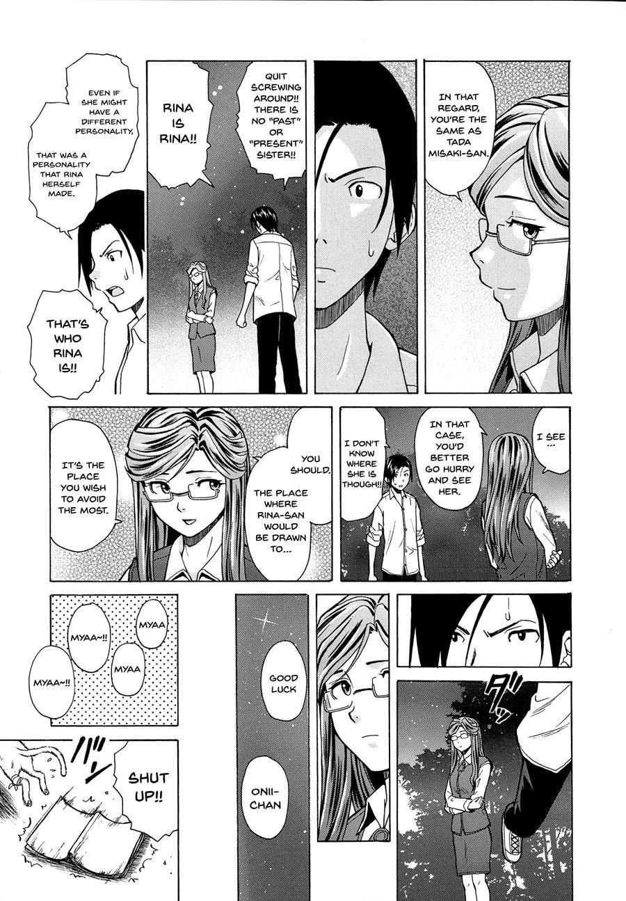 Ani To Imouto No Jijou 1