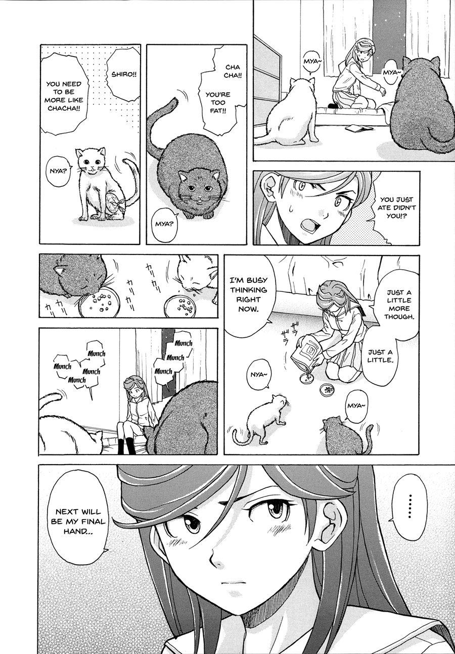 Ani To Imouto No Jijou 1