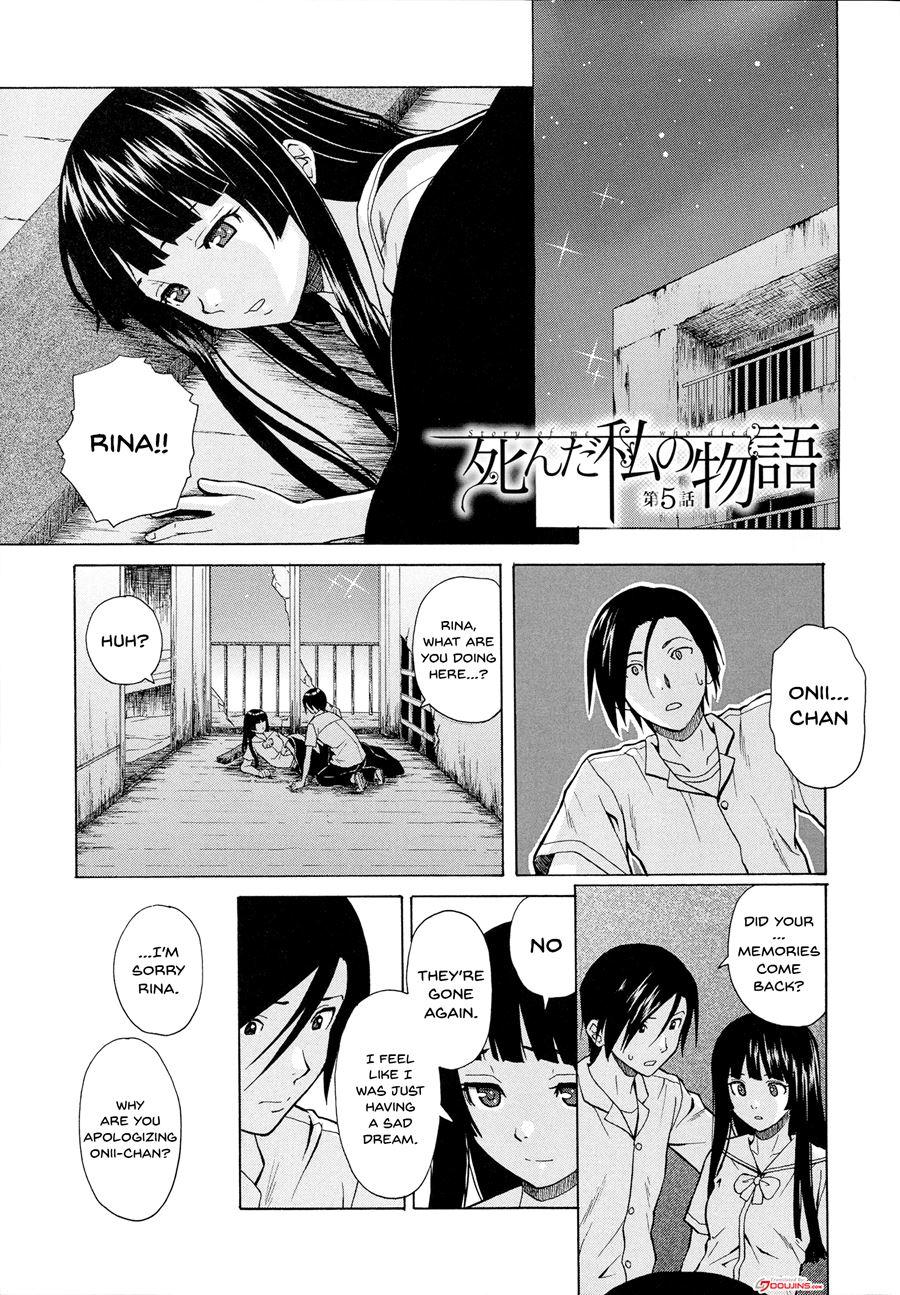 Ani To Imouto No Jijou 1