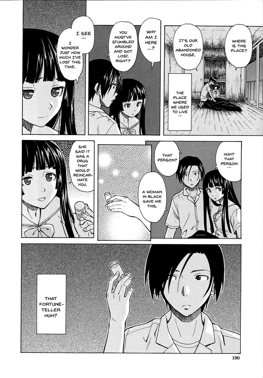 Ani To Imouto No Jijou 1