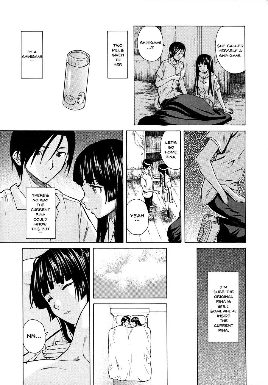 Ani To Imouto No Jijou 1