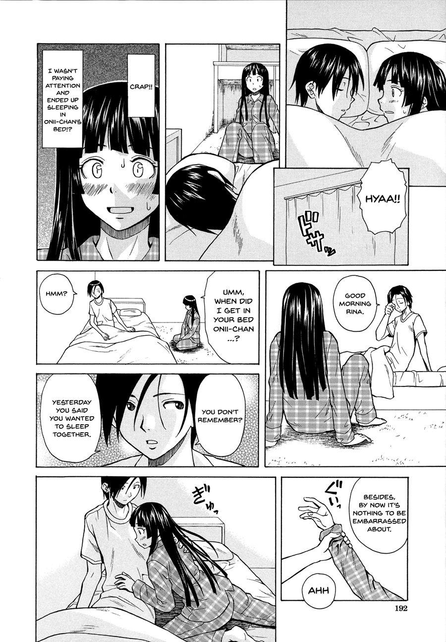 Ani To Imouto No Jijou 1