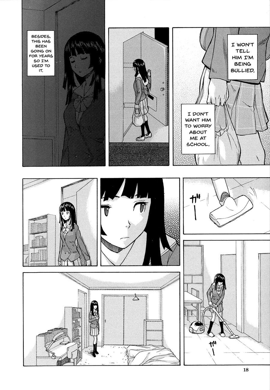 Ani To Imouto No Jijou 1