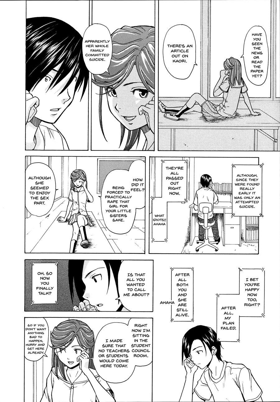 Ani To Imouto No Jijou 1