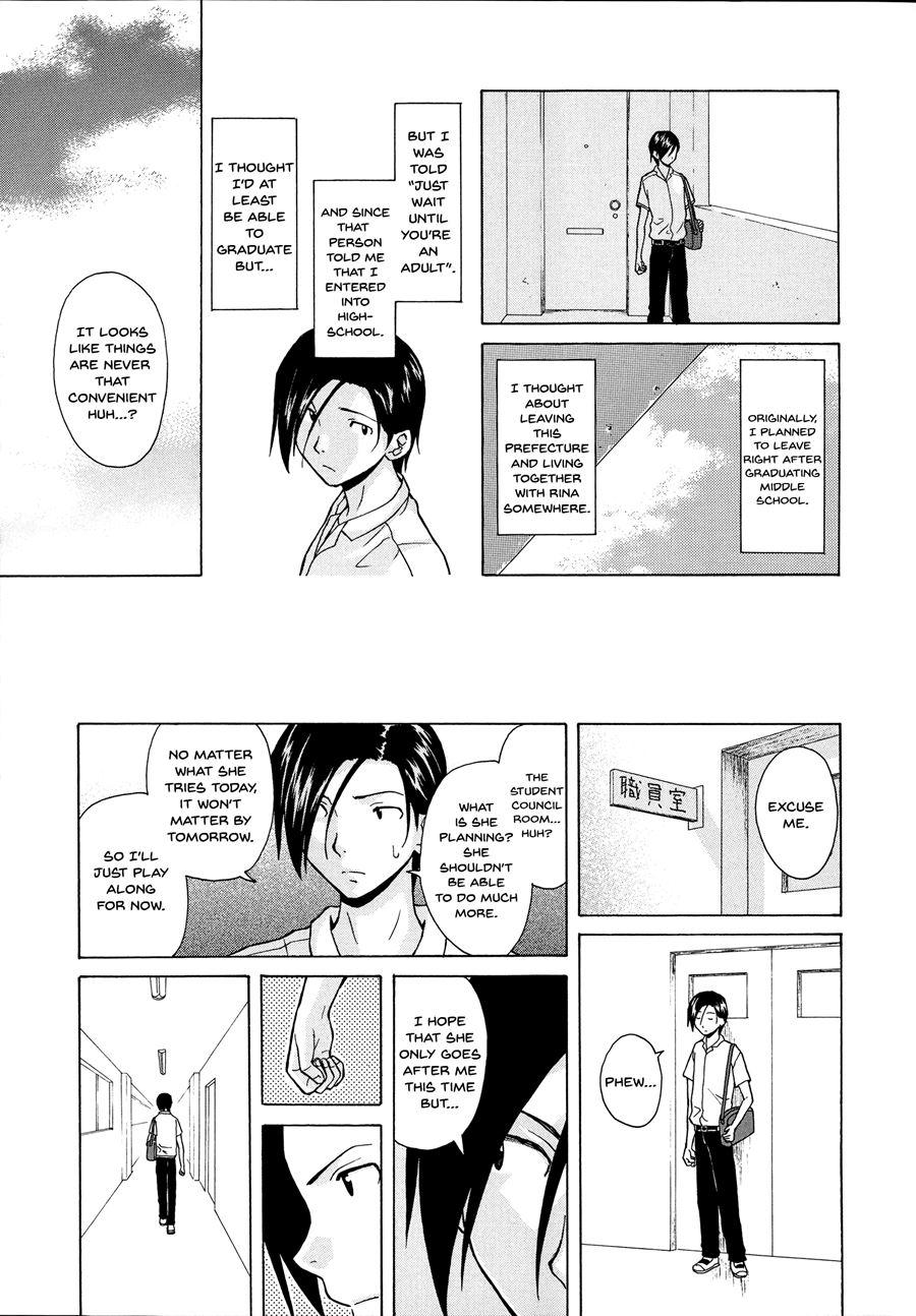 Ani To Imouto No Jijou 1