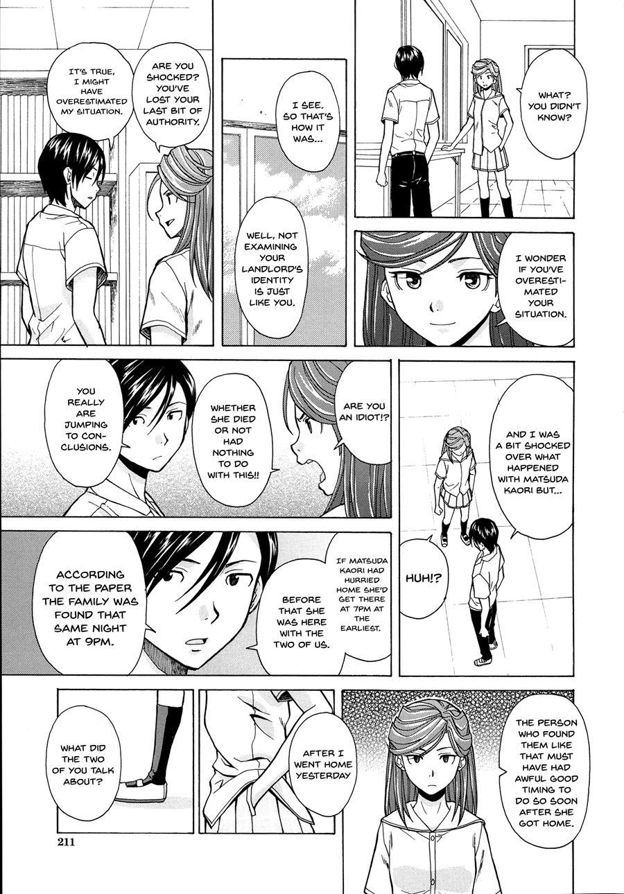 Ani To Imouto No Jijou 1