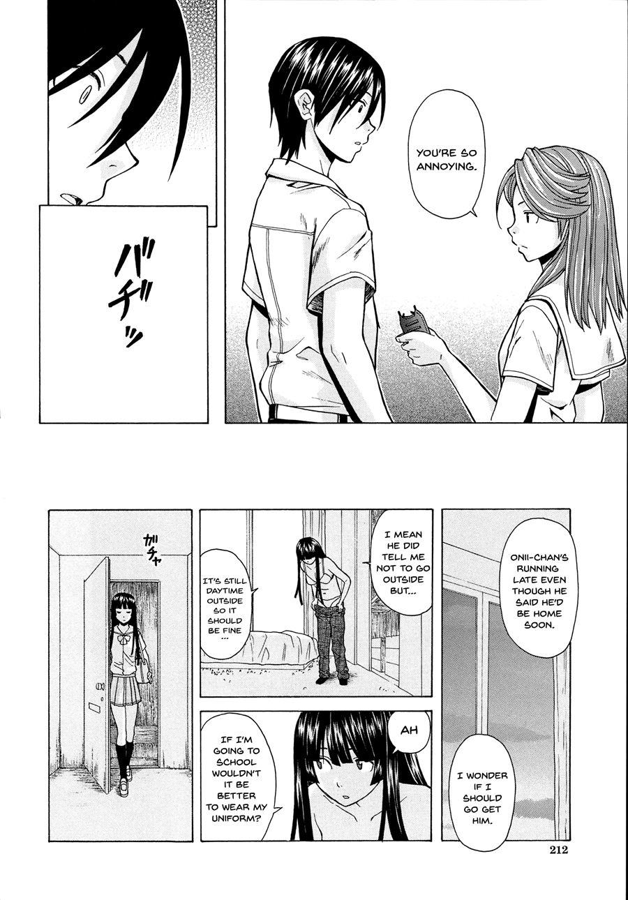 Ani To Imouto No Jijou 1