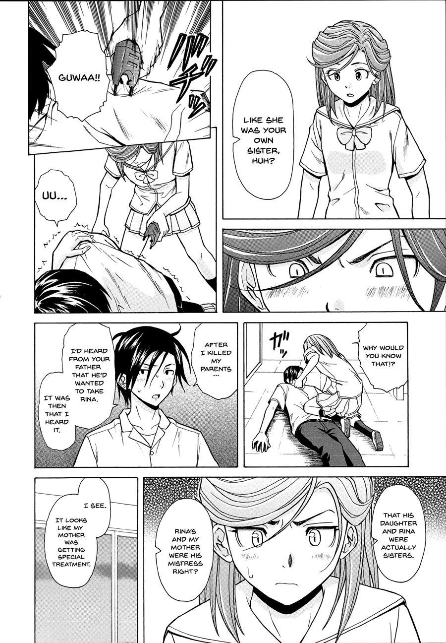 Ani To Imouto No Jijou 1