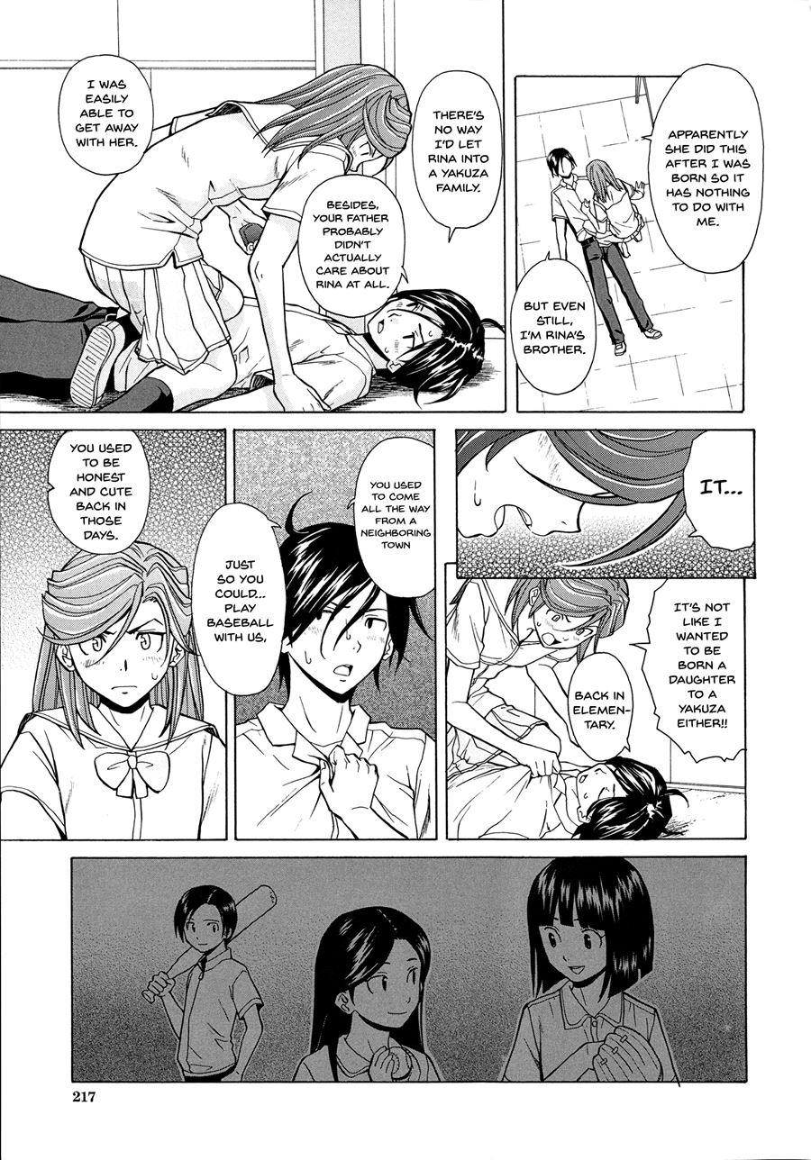 Ani To Imouto No Jijou 1