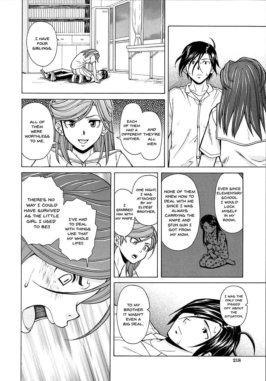 Ani To Imouto No Jijou 1