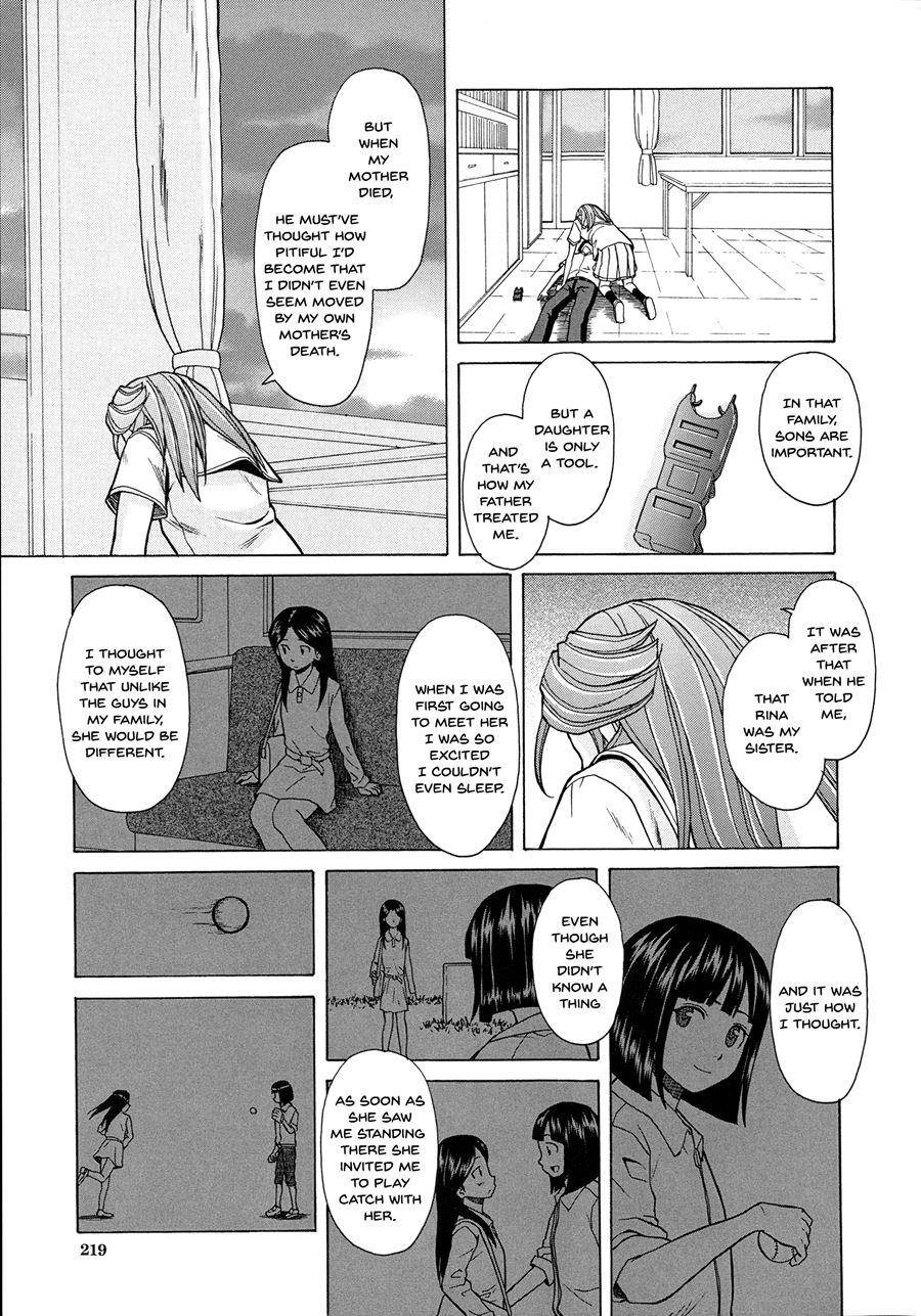 Ani To Imouto No Jijou 1