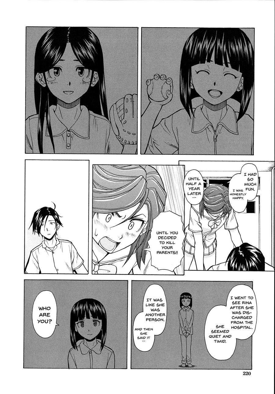 Ani To Imouto No Jijou 1