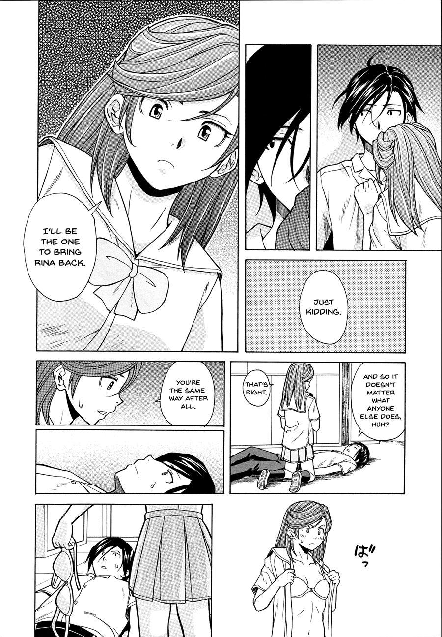 Ani To Imouto No Jijou 1
