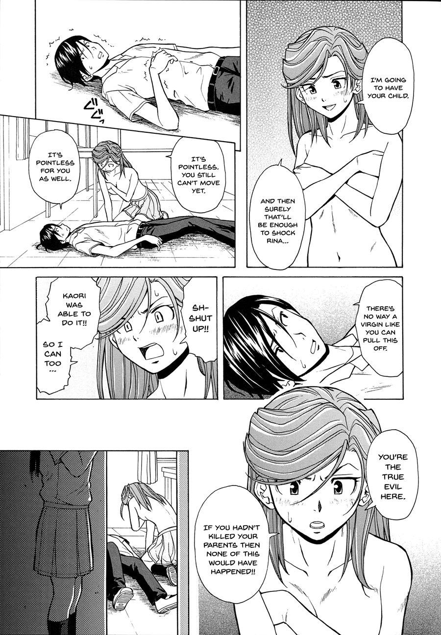 Ani To Imouto No Jijou 1