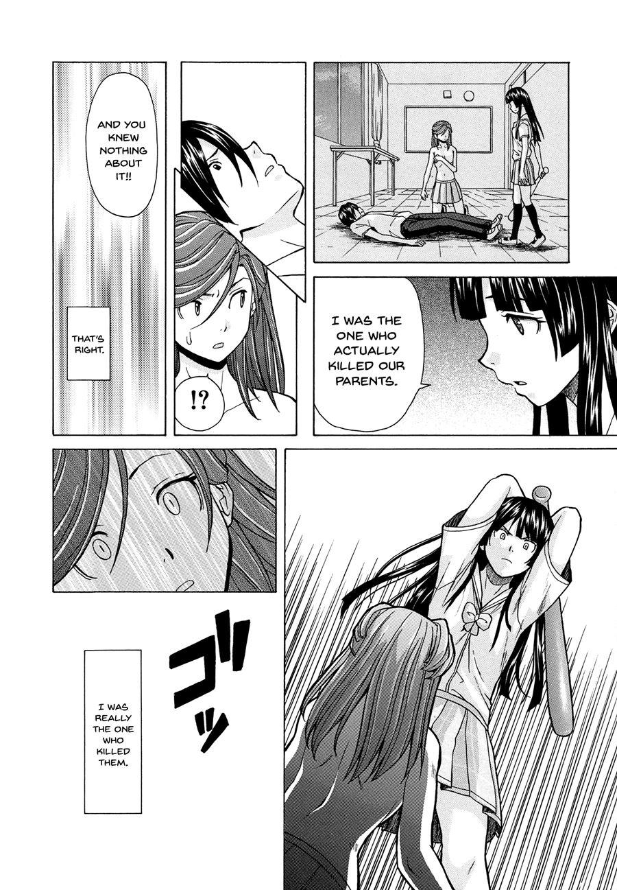 Ani To Imouto No Jijou 1