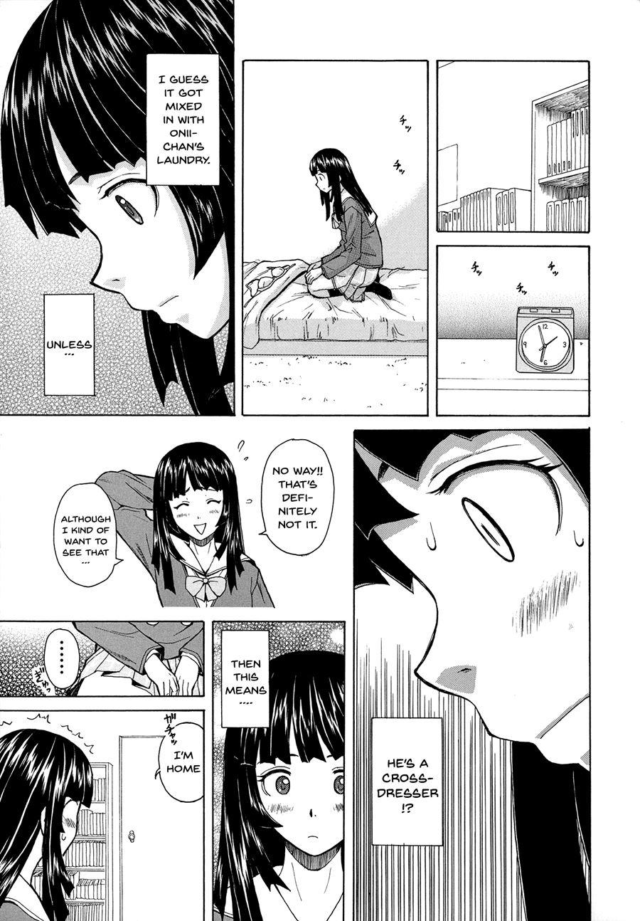 Ani To Imouto No Jijou 1