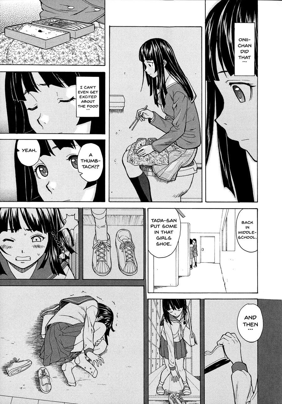 Ani To Imouto No Jijou 1