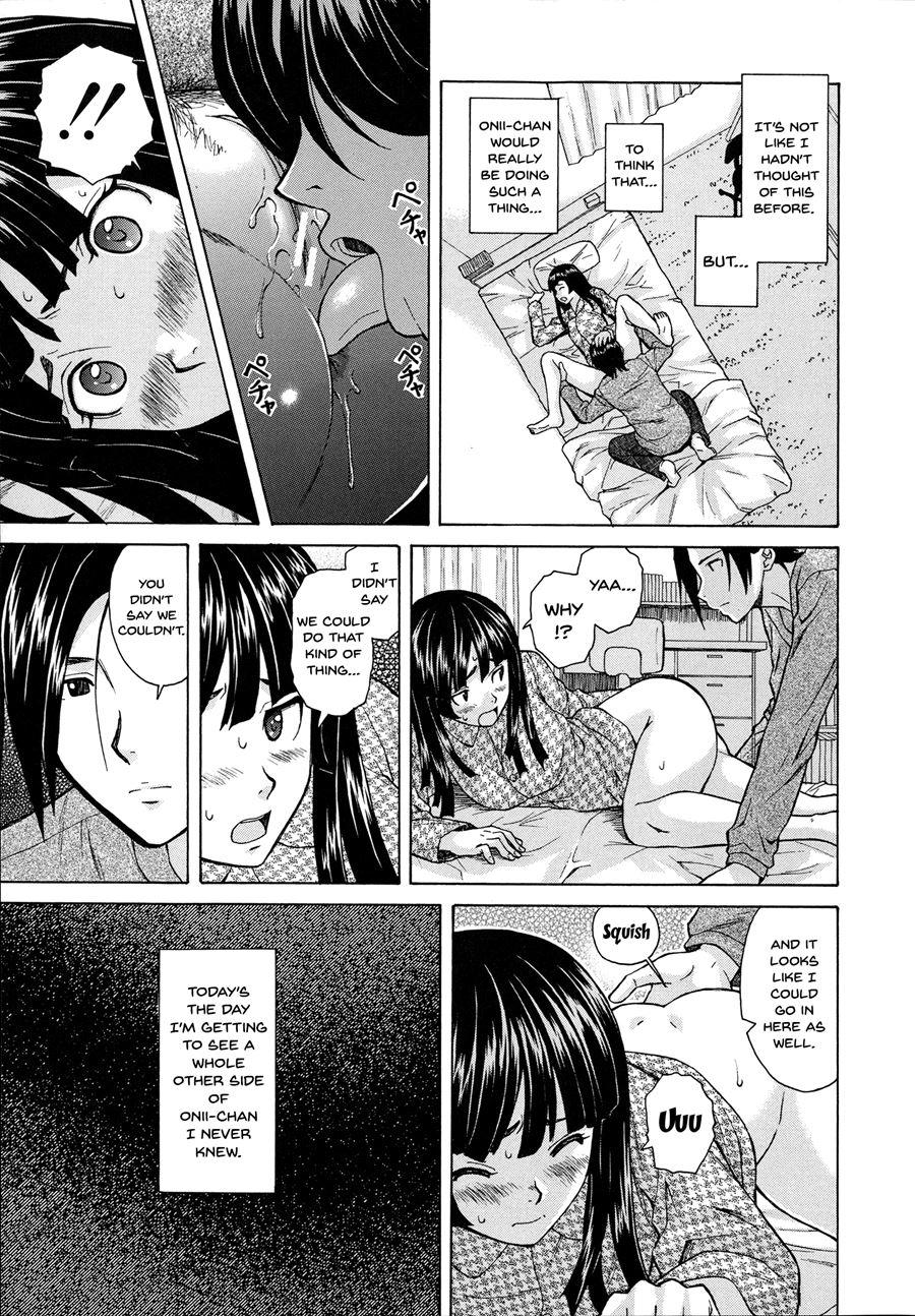 Ani To Imouto No Jijou 1
