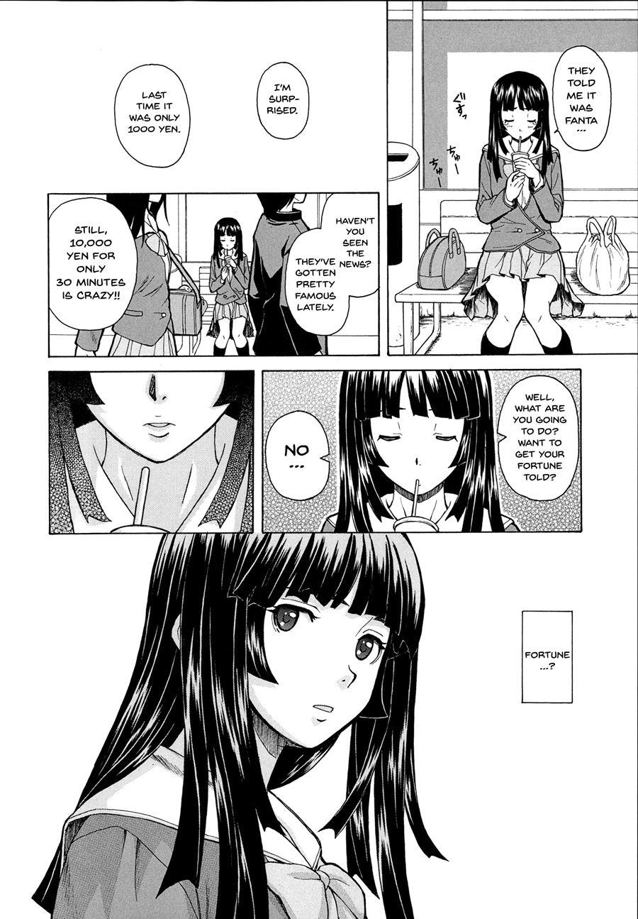 Ani To Imouto No Jijou 1