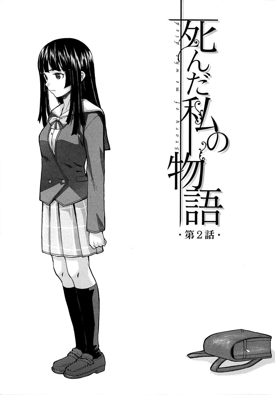 Ani To Imouto No Jijou 1