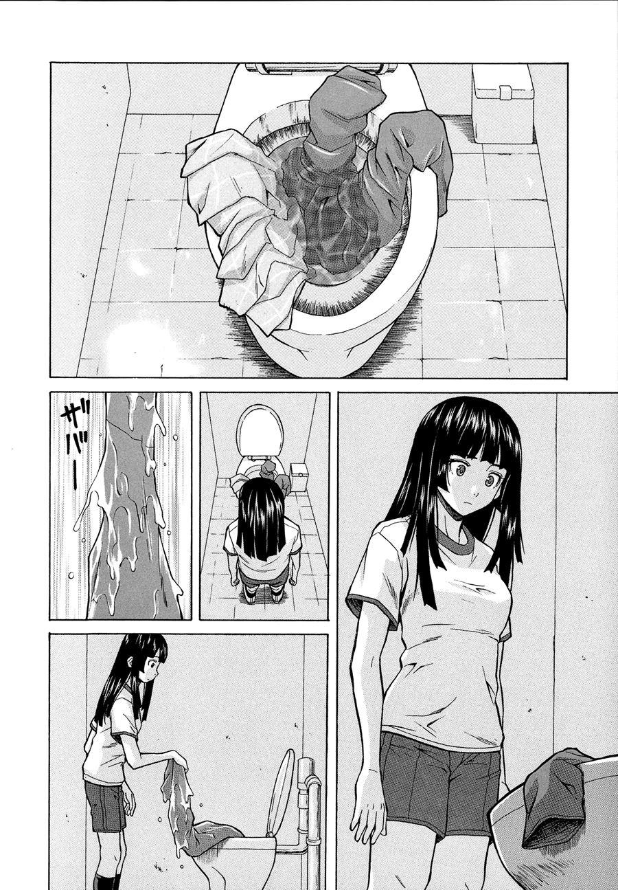 Ani To Imouto No Jijou 1