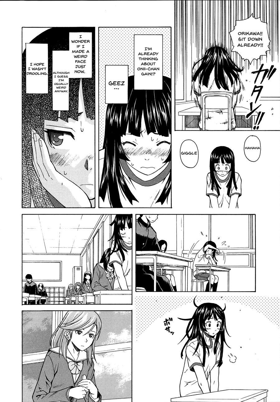 Ani To Imouto No Jijou 1