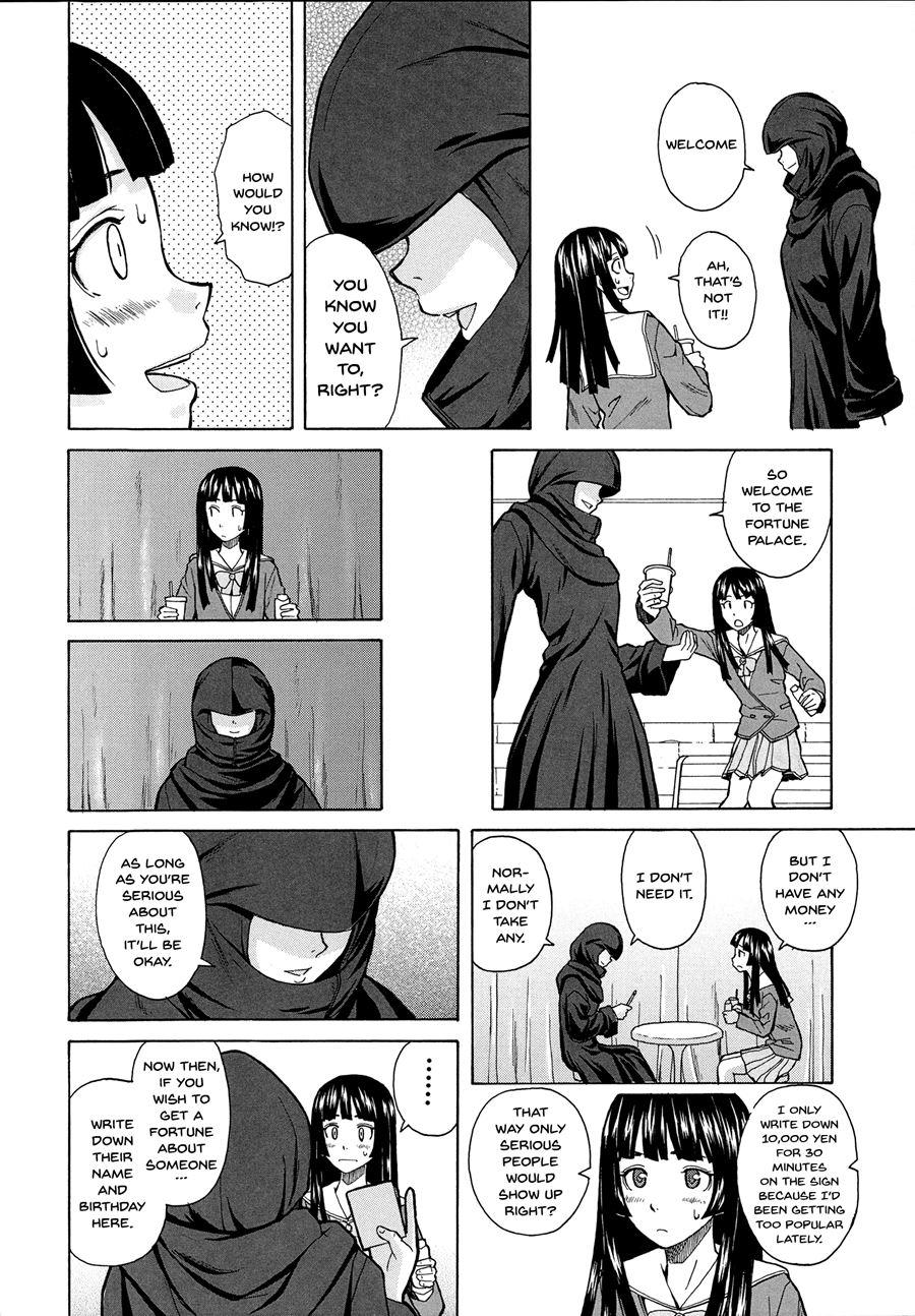 Ani To Imouto No Jijou 1