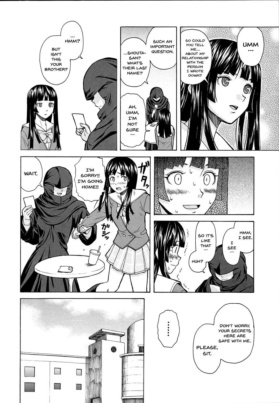 Ani To Imouto No Jijou 1