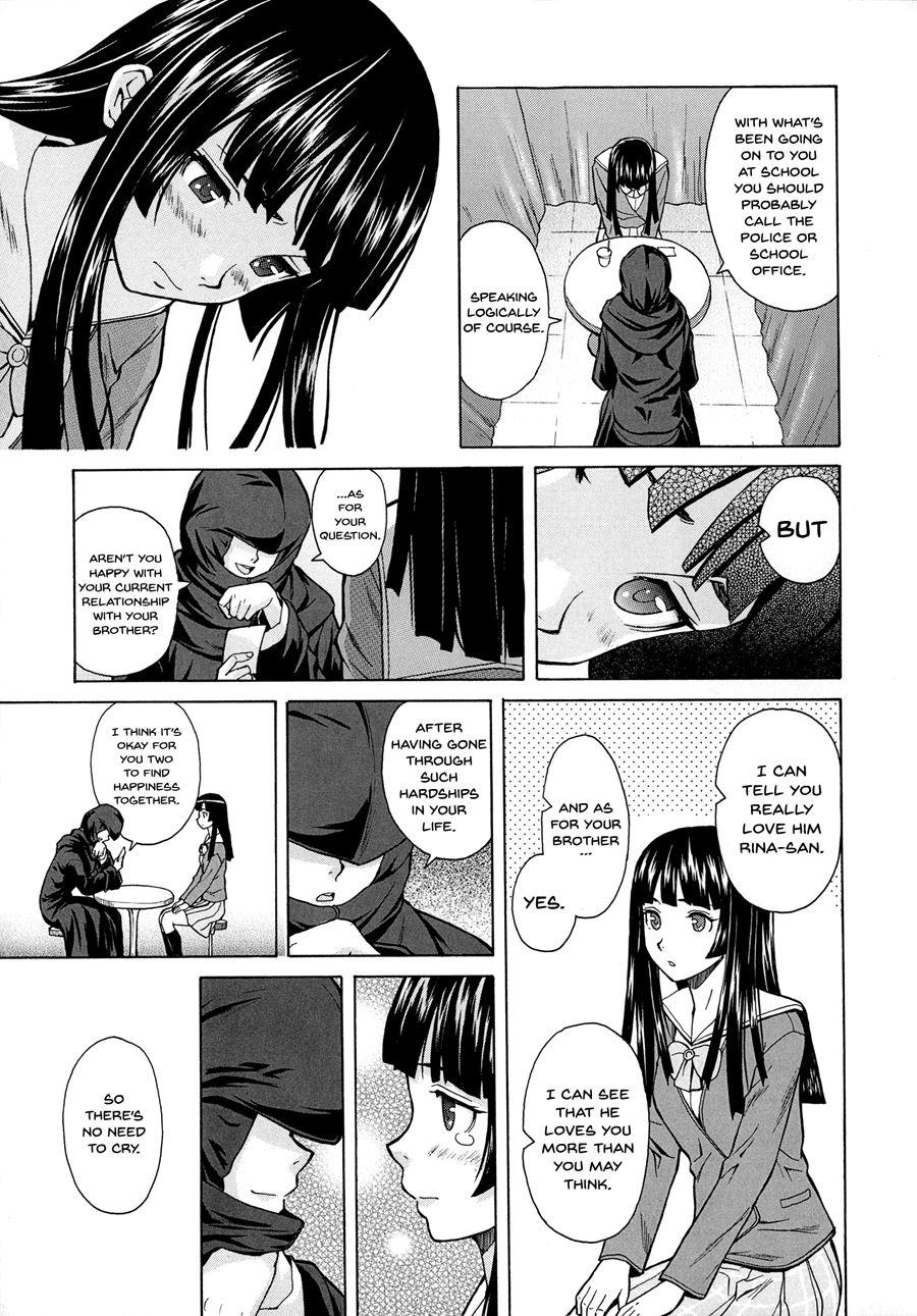 Ani To Imouto No Jijou 1