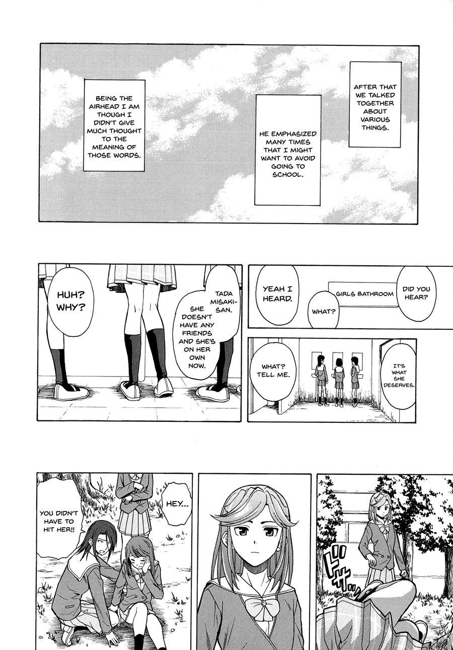 Ani To Imouto No Jijou 1