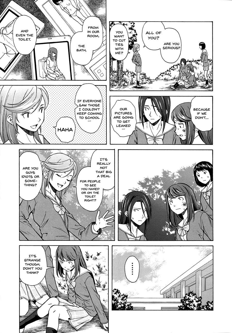 Ani To Imouto No Jijou 1