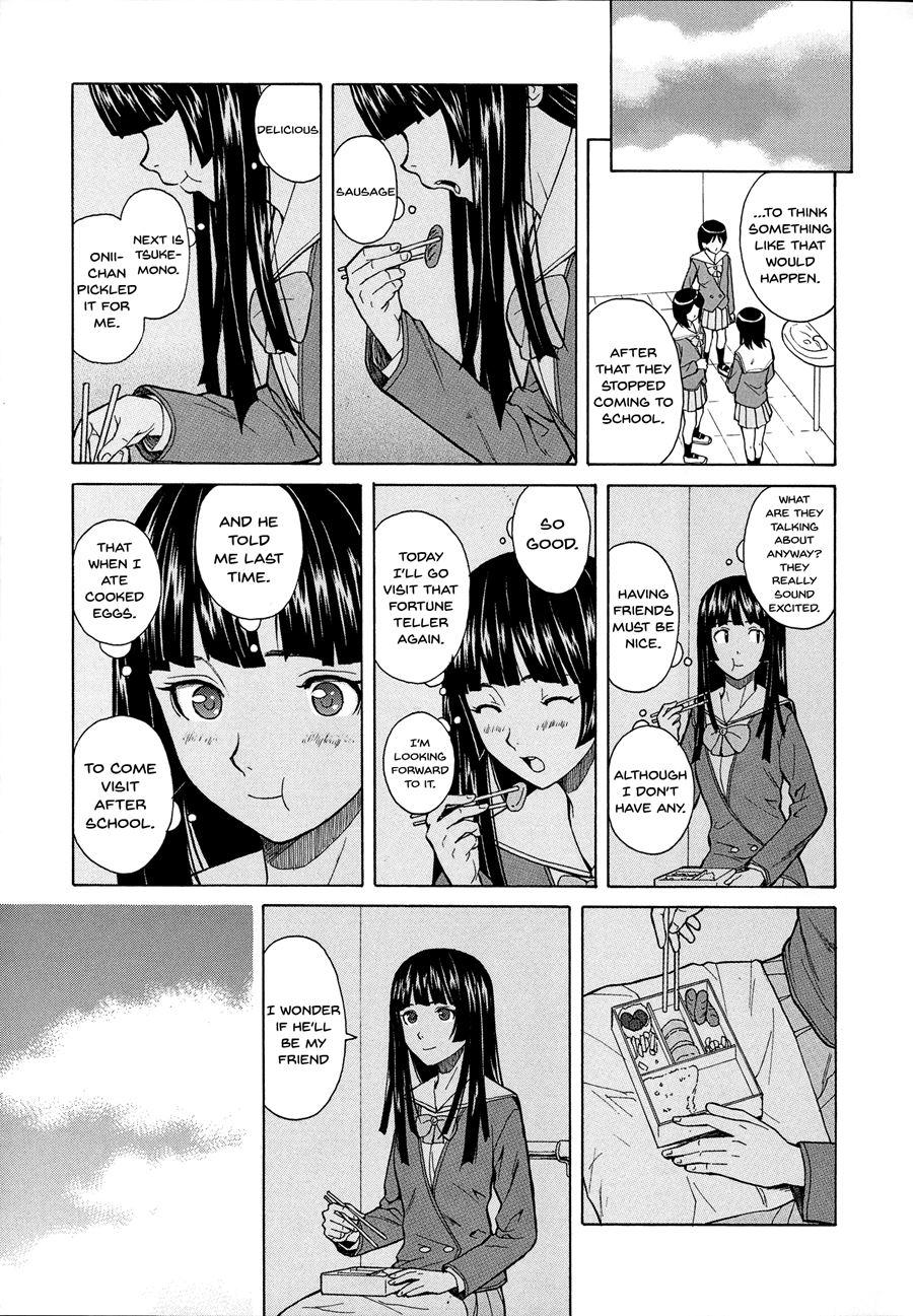 Ani To Imouto No Jijou 1