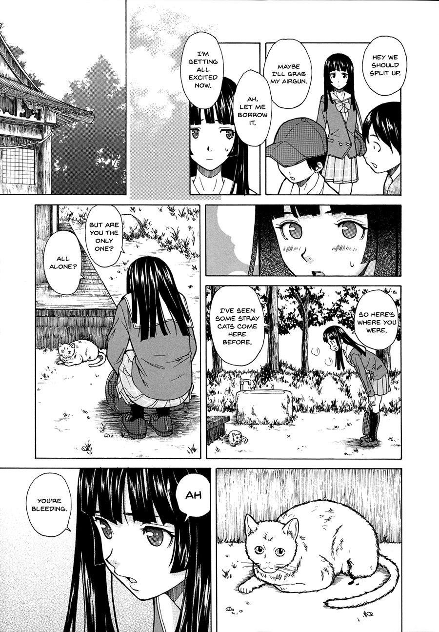 Ani To Imouto No Jijou 1