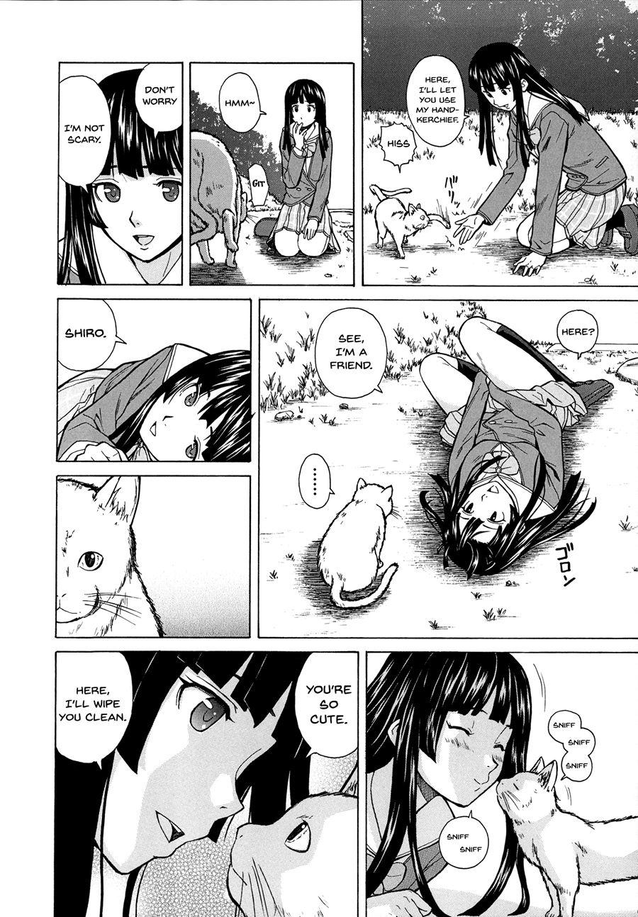 Ani To Imouto No Jijou 1