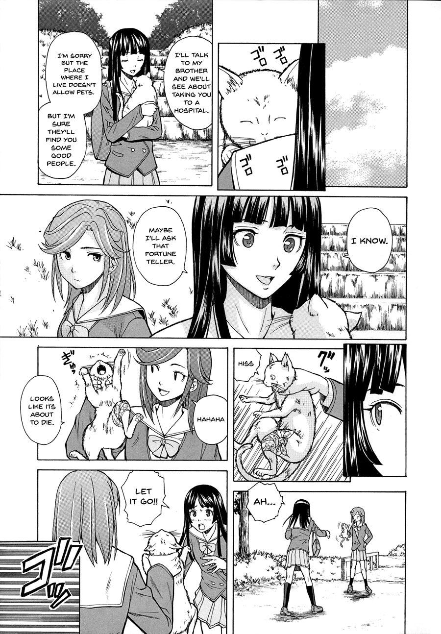 Ani To Imouto No Jijou 1