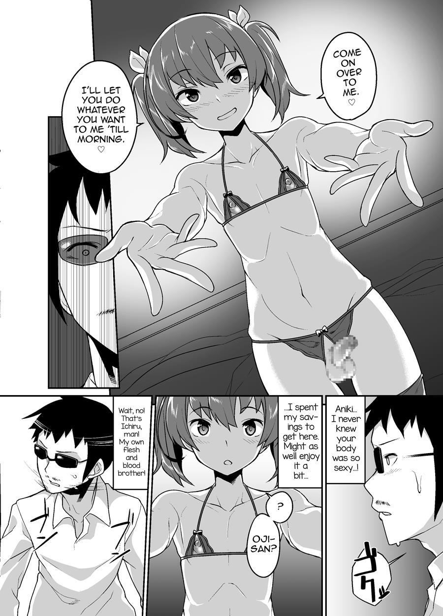 Aniki To Enkou [yaoi] 1