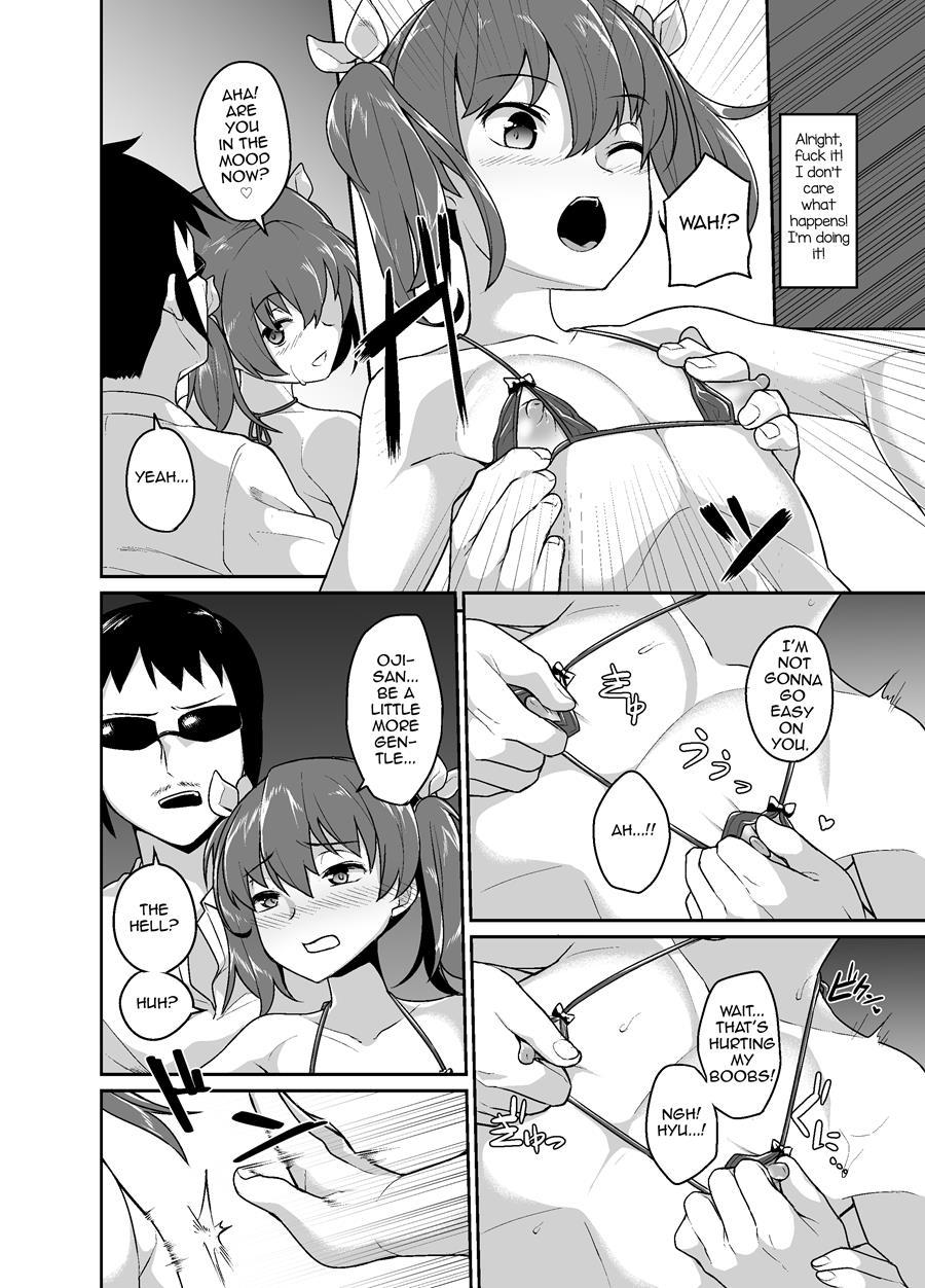 Aniki To Enkou [yaoi] 1