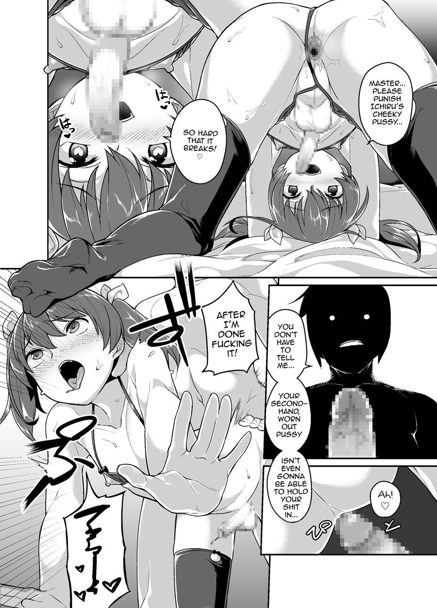 Aniki To Enkou [yaoi] 1