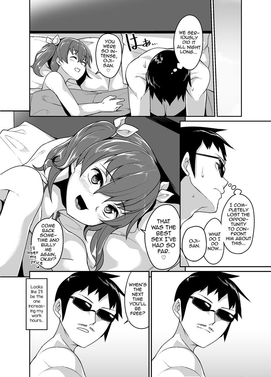 Aniki To Enkou [yaoi] 1