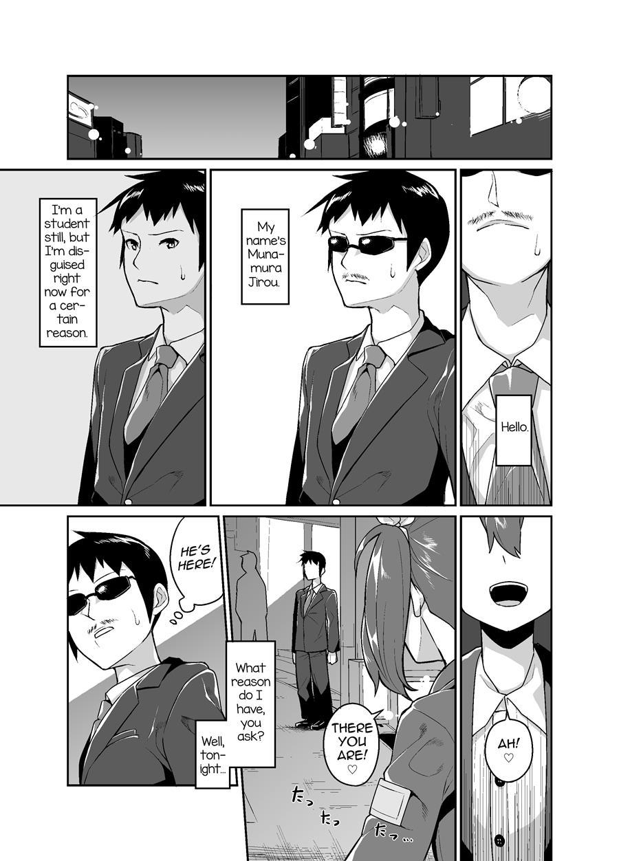Aniki To Enkou [yaoi] 1