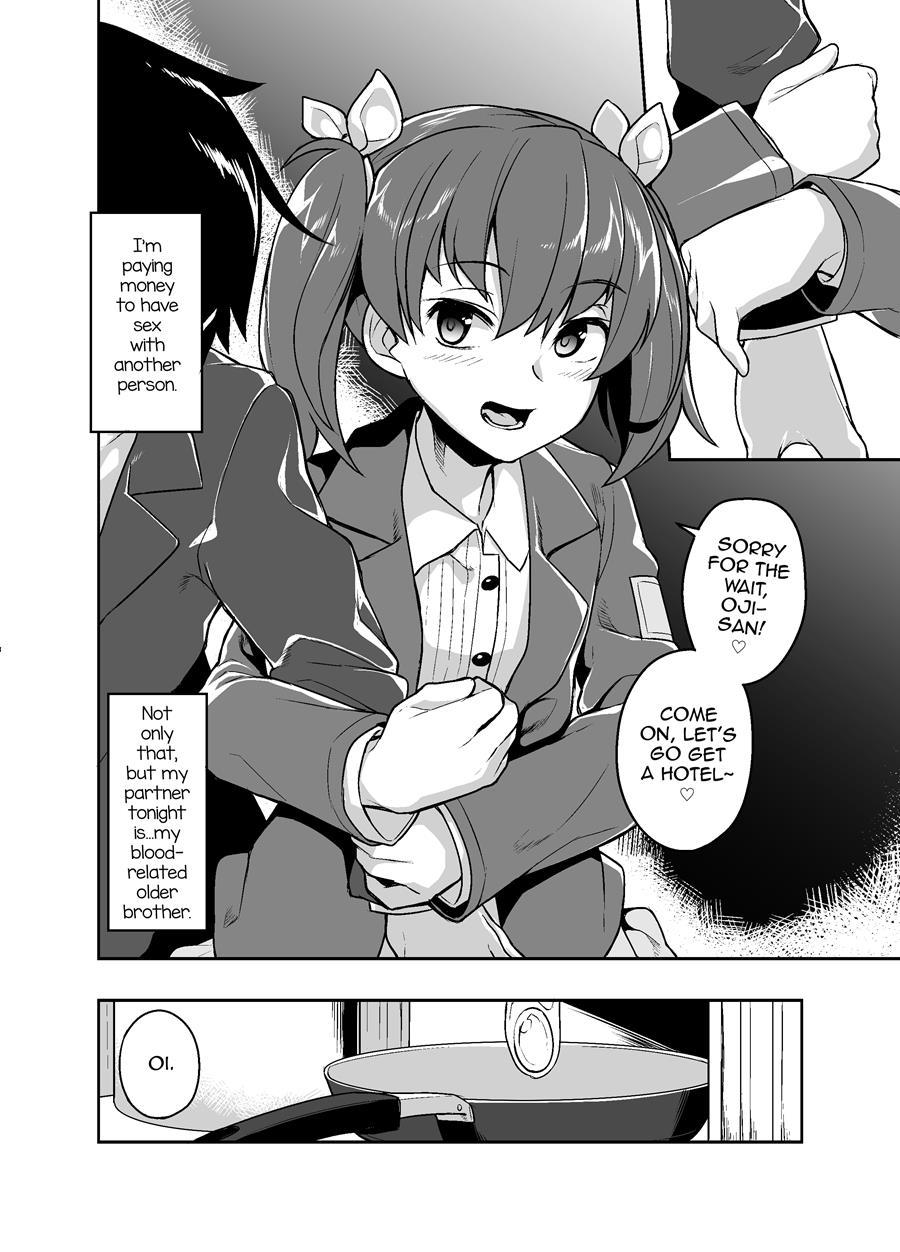 Aniki To Enkou [yaoi] 1