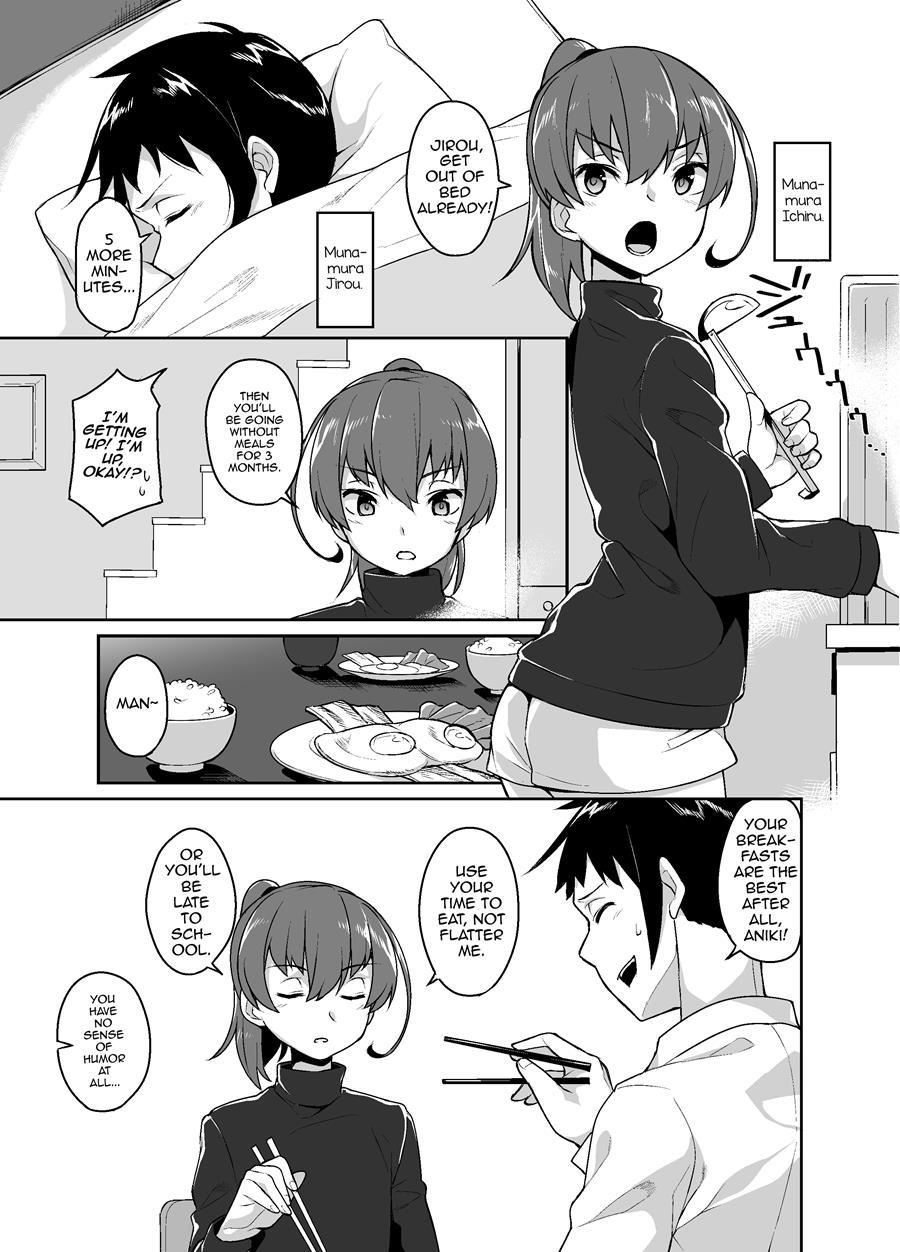 Aniki To Enkou [yaoi] 1