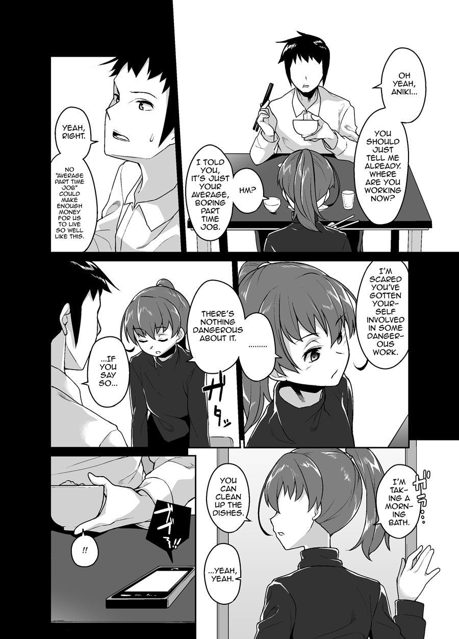 Aniki To Enkou [yaoi] 1