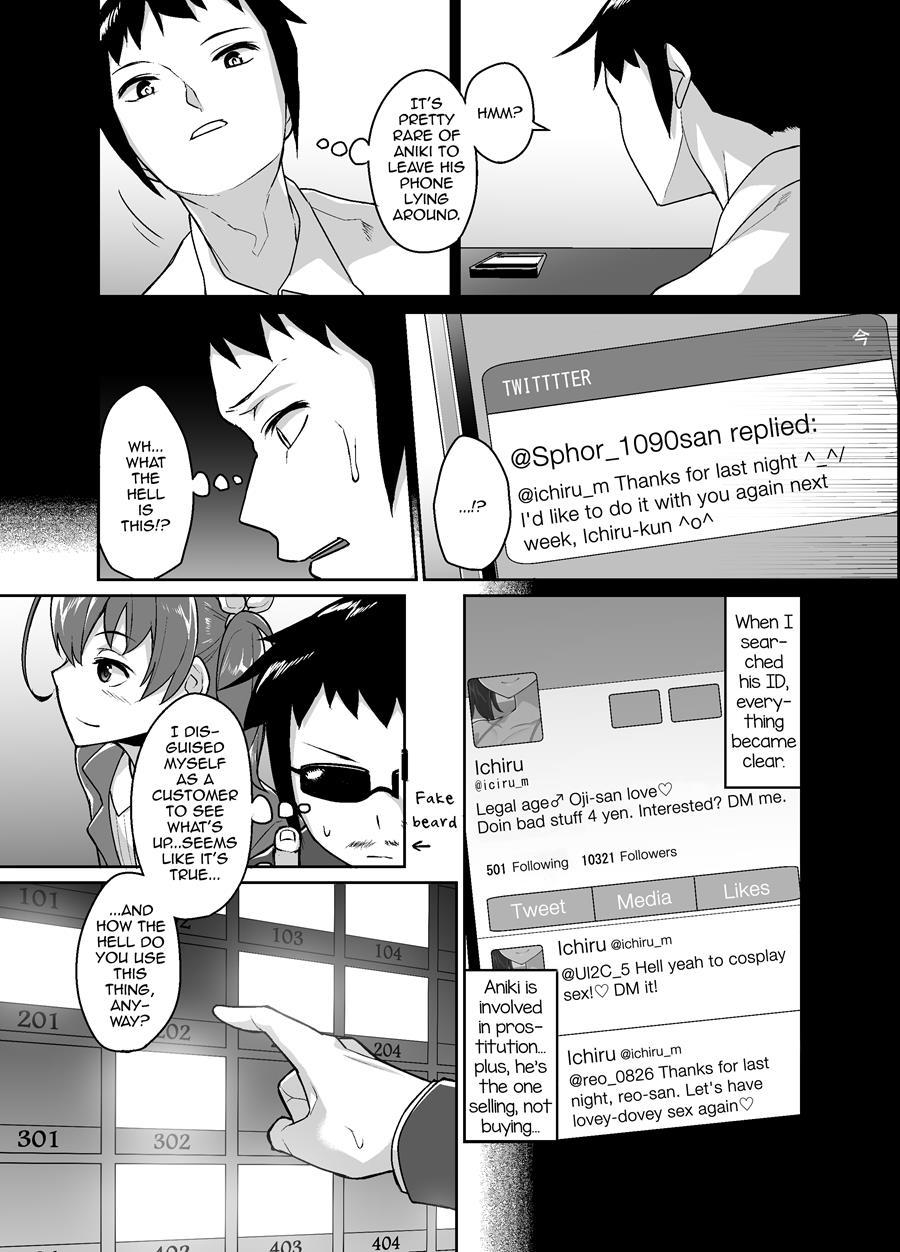 Aniki To Enkou [yaoi] 1