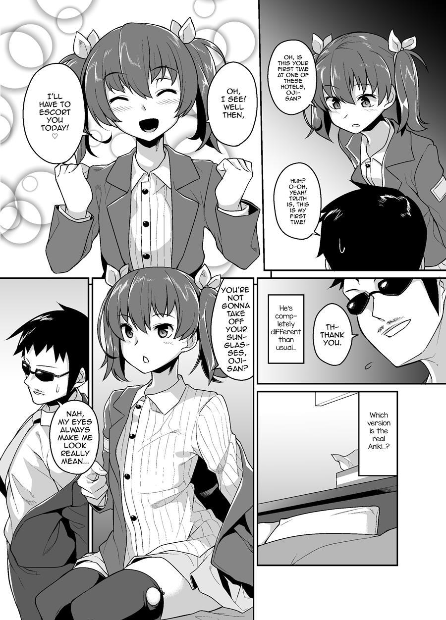 Aniki To Enkou [yaoi] 1